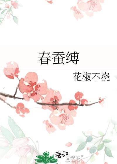 玄学大佬离婚后她飒翻了孟星鸾周聿白 笔趣阁