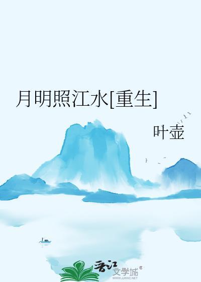 玄学大佬离婚后她飒翻了孟星鸾周聿白