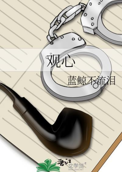 最终催眠师1002无标题