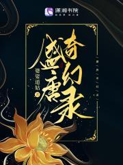 皇子生活指南txt资源