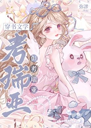 恶魔姐弟大后是什么样子的