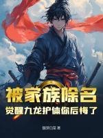 逃荒小奶包全家读我心后吃香喝辣