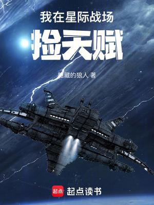 怪物复苏讲的什么