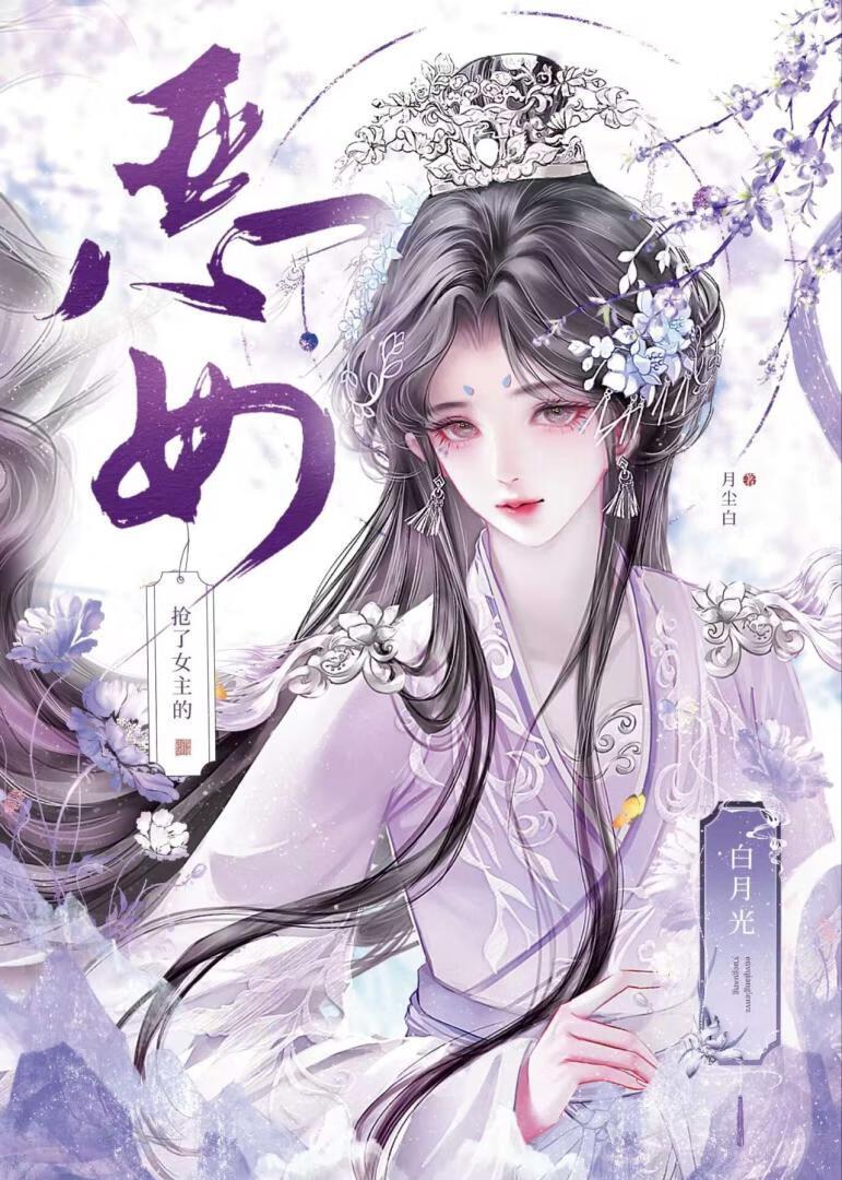 协议婚姻使我实现财务自由 渊爻