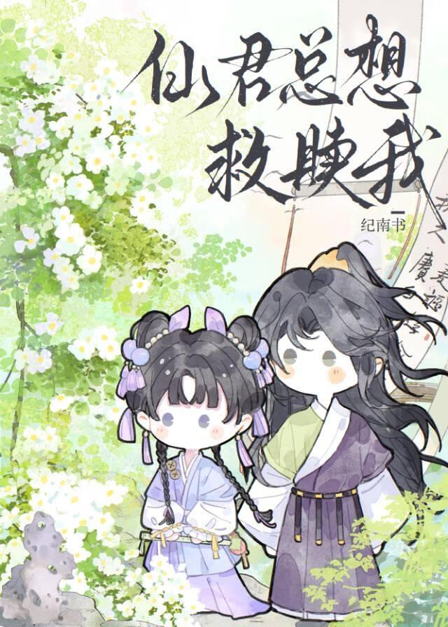 协议婚姻使我实现财务自由笔趣阁