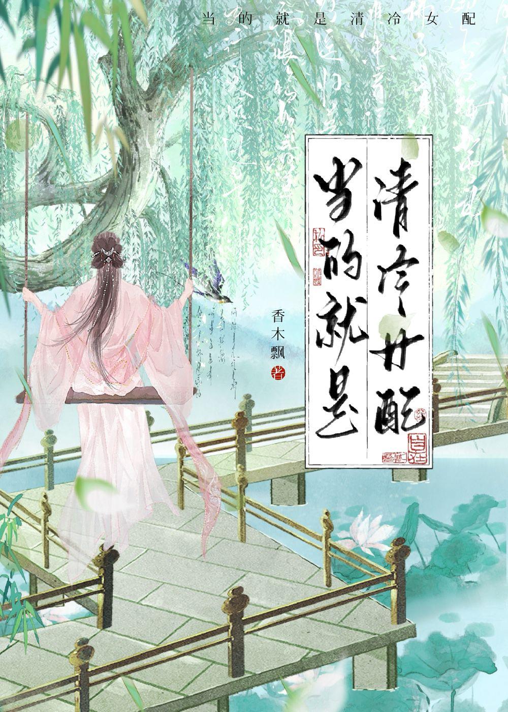 协议婚姻使我实现财务自由百度