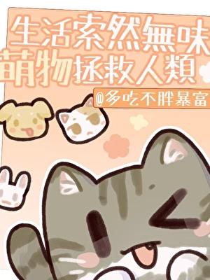 漂亮玩物 黄文男同