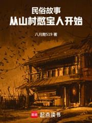 你喜欢阔少我暴露家产你哭什么短剧全集