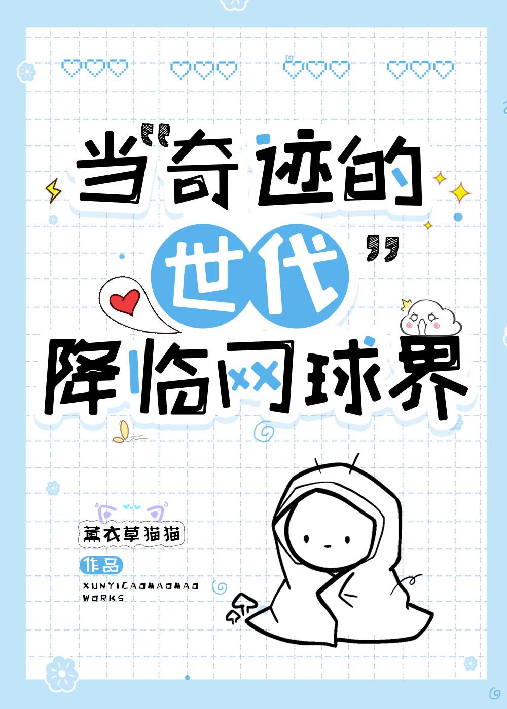 不灭金身是哪个职业的技能qq三国