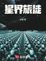 纯情少女攻略计划