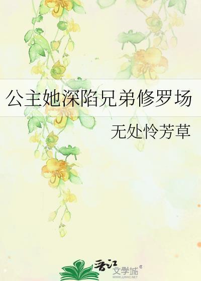 日日皆好免费阅读笔趣阁