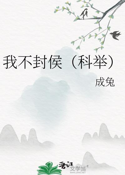 重生1983从窝在深山打猎开始