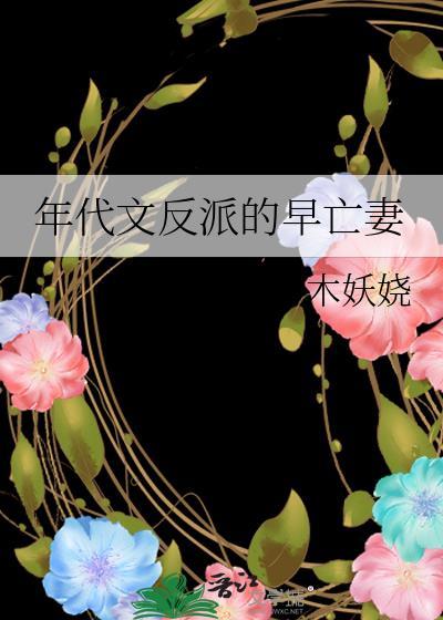 意外重生从窝在深山打猎开始