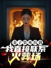 回天胶业股份有限公司