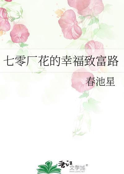 魔尊每天都在逃婚txt