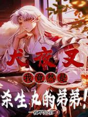 魔尊每天都在逃婚笔趣阁