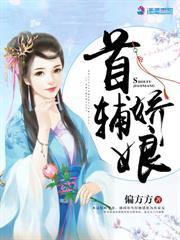 魔尊每天都在逃婚txt百度