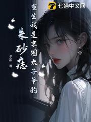 魔尊每天都在逃婚在线阅读