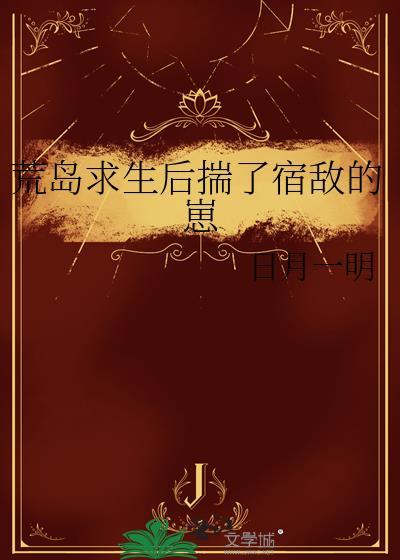 北派天师笔趣阁在线阅读