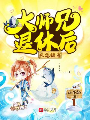 只有鱼知道水陆两栖