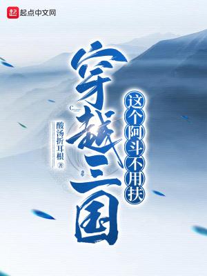 穿越星际复兴华夏文明的