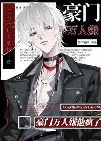 青囊尸衣1-6部全集阅读