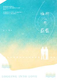 有小游戏起点中文网