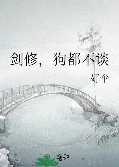 赘婿神王在线阅读