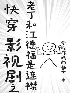 路人甲选择干翻全星际27