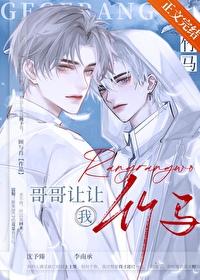 天命相师鲲鹏听涛