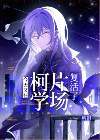 天命相师免费阅读