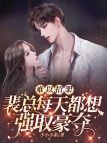 重启神话笔趣阁