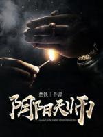 天才宝宝这个总裁我要了 TXT