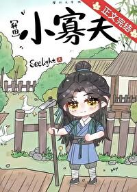 凤嘲凰重启神话