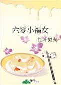 减肥我不吃