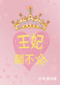 减肥我不吃啥