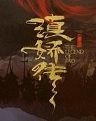 上小学吃奶