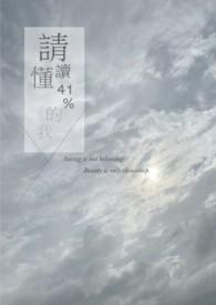孩子第一次吃奶什么感觉