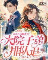 查无此鸟广播剧