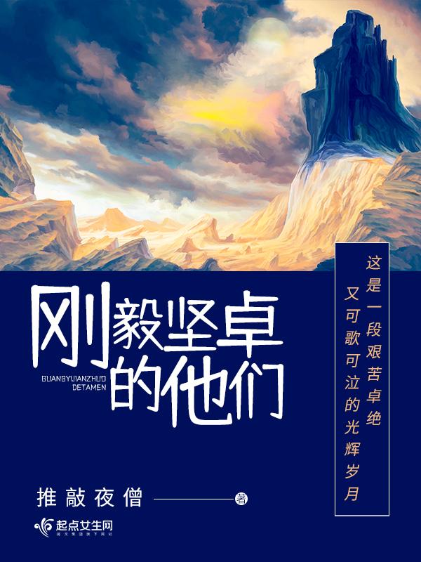 查无此鸟全文免费阅读