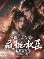 查无此鸟by苏二两笔趣阁