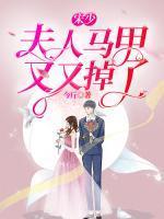 千金何足惜一士固难求