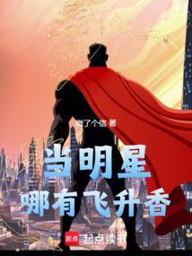 高武每日一加点
