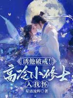 春台在望全文免费阅读