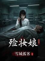 春台在望梁清晏严萧