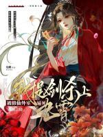 春台在望梁清晏叫什么名字