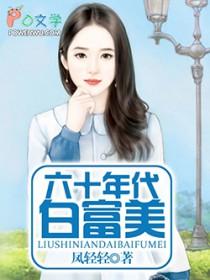 极品家丁是什么