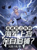 有内鬼请中止婚姻金呆了晋江