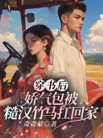 有内鬼请中止婚姻的最新消息