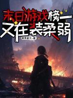 有内鬼请中止婚姻金呆了